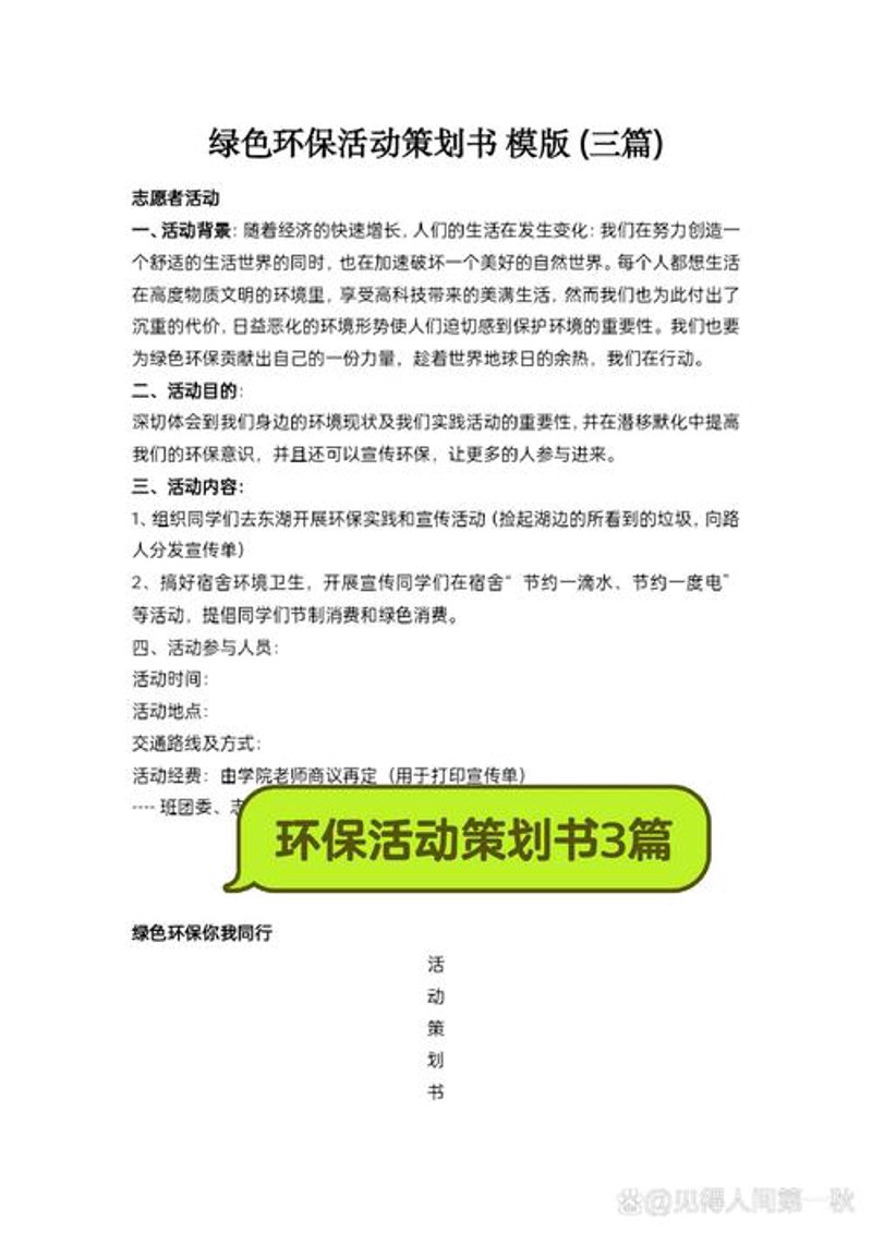 山西文化传媒行业动态：创新与传统交织的艺术
