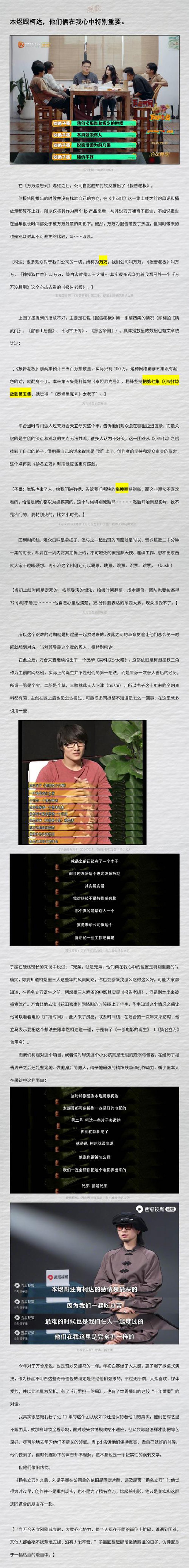 广告片拍摄