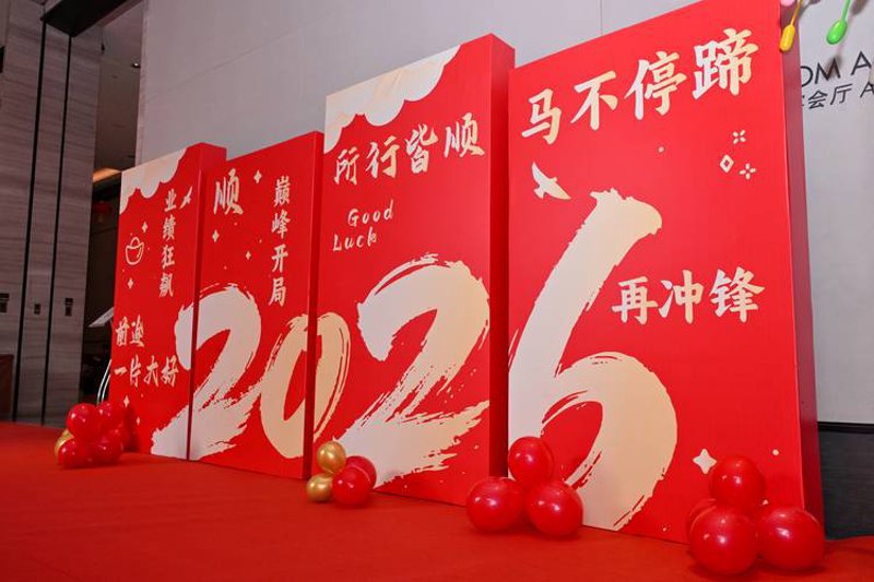 品牌策划